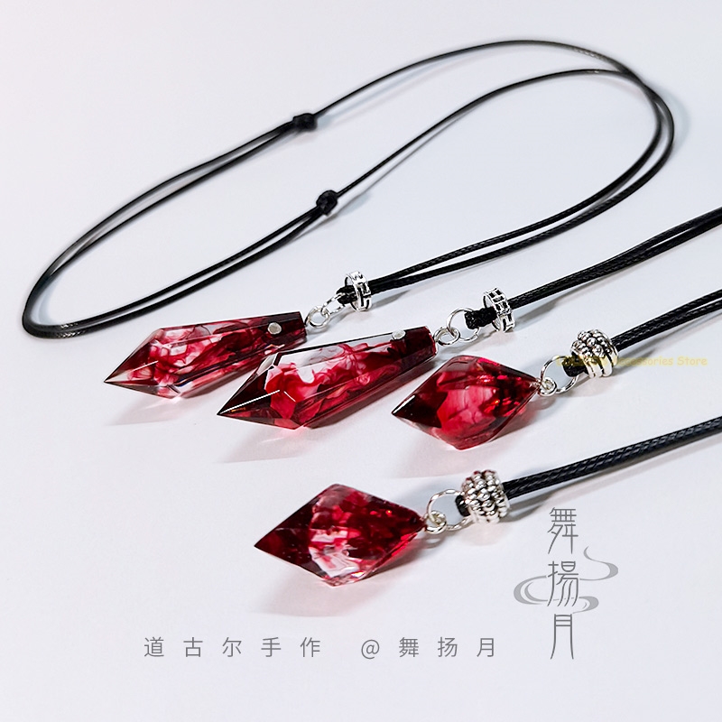 애니메이션 에폭시 목걸이 허스키와 그의 흰 고양이 시준 - Anime Pendant Necklace 리뷰 및 가격