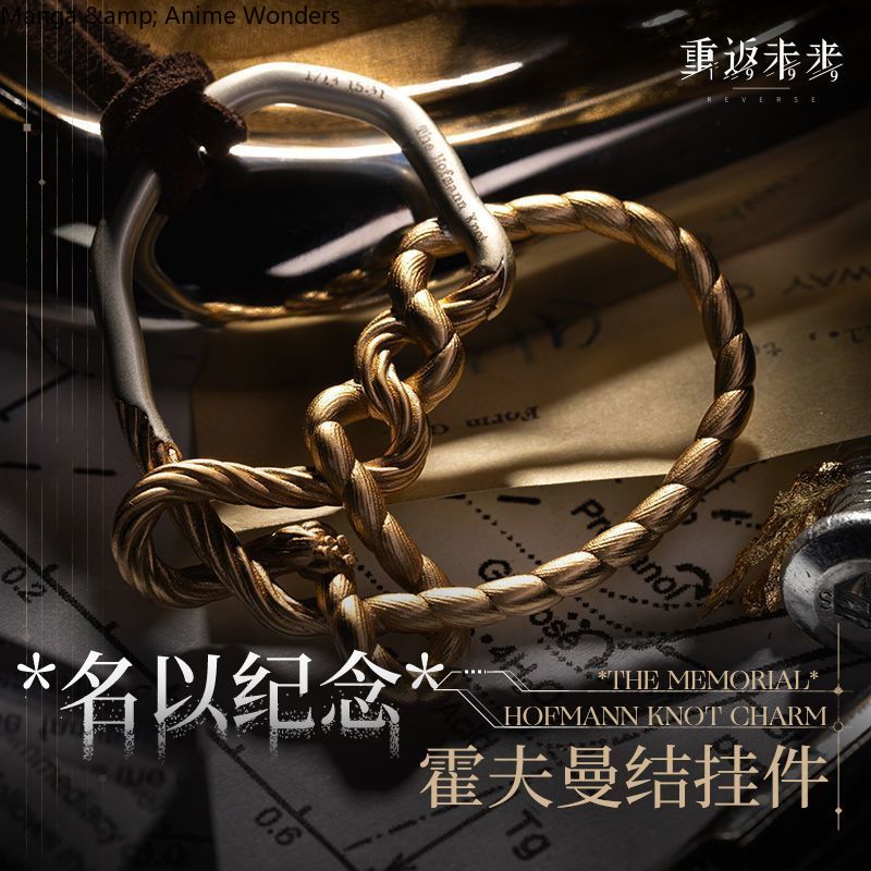 게임 리버스: 1999 코스프레, 그레타 호프만 애니메 - Anime Pendant Necklace 리뷰 및 가격